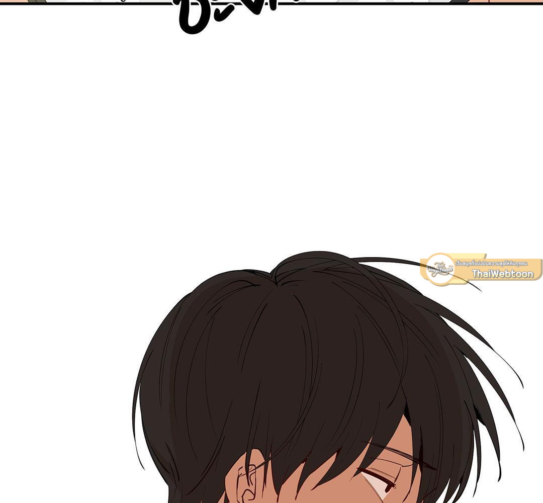 หนุ่มจอมจุ้นขอเป็นพ่อสื่อ | The Shape of Your Love ตอนที่ 85.05 - รูปที่ 2