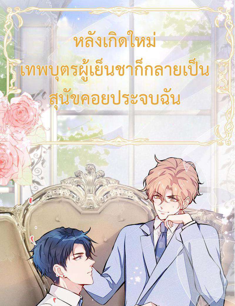 หน้า 11