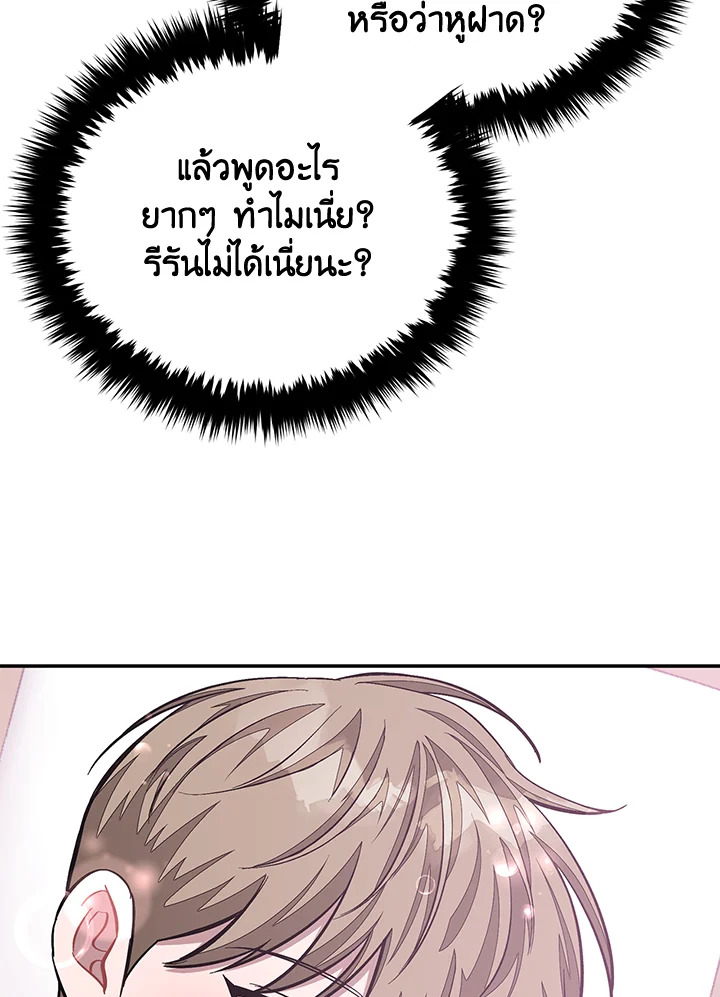 หน้า 101