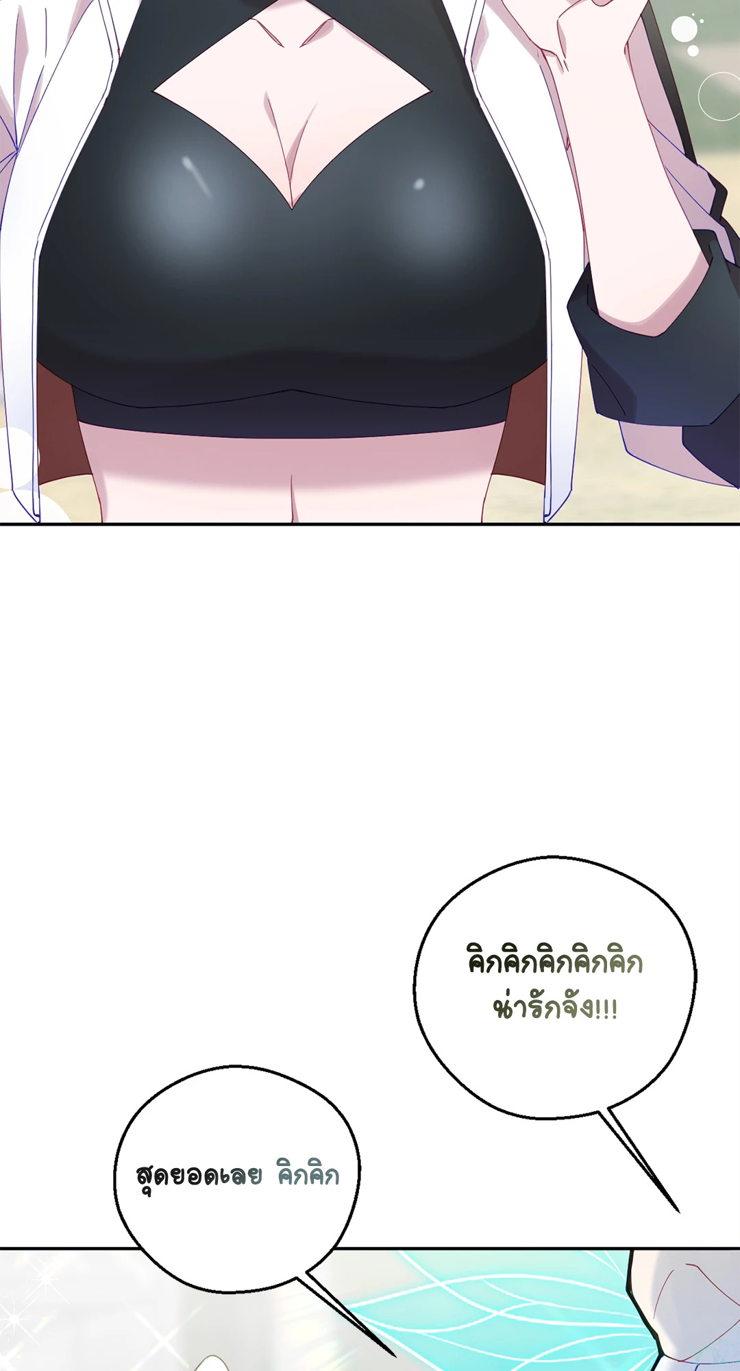 หน้า 94