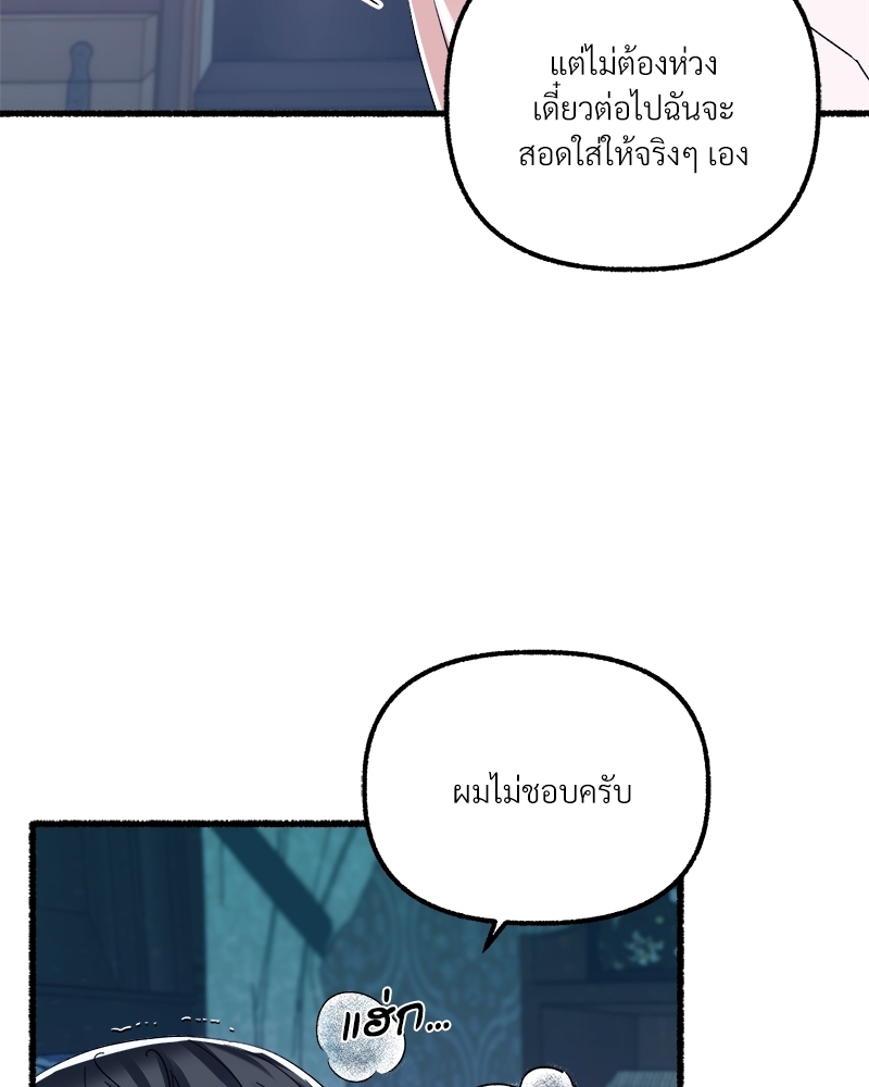 หน้า 84