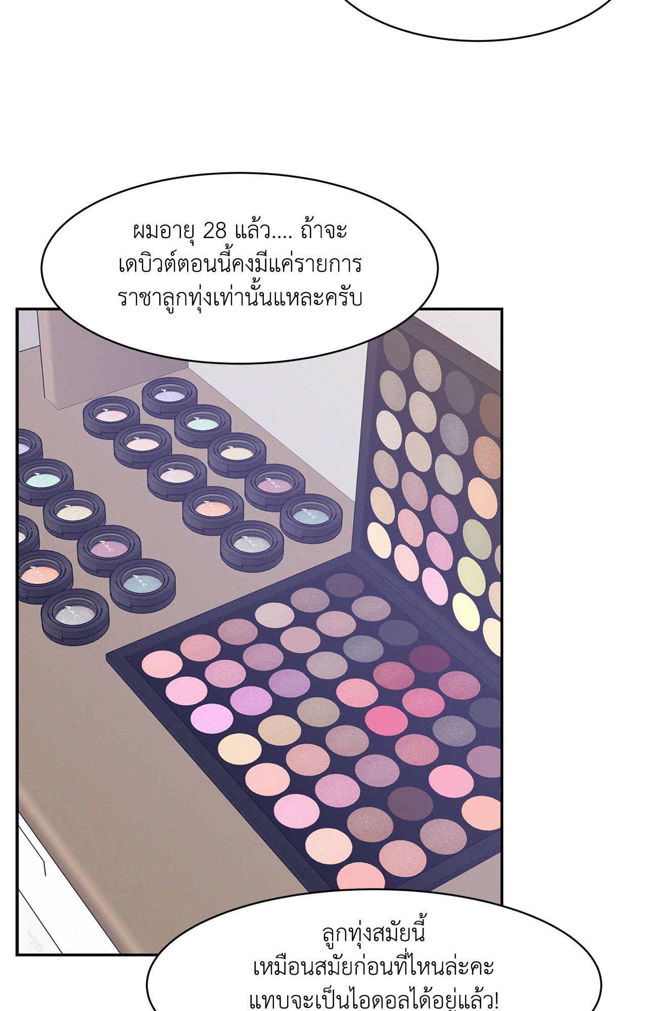 หน้า 21