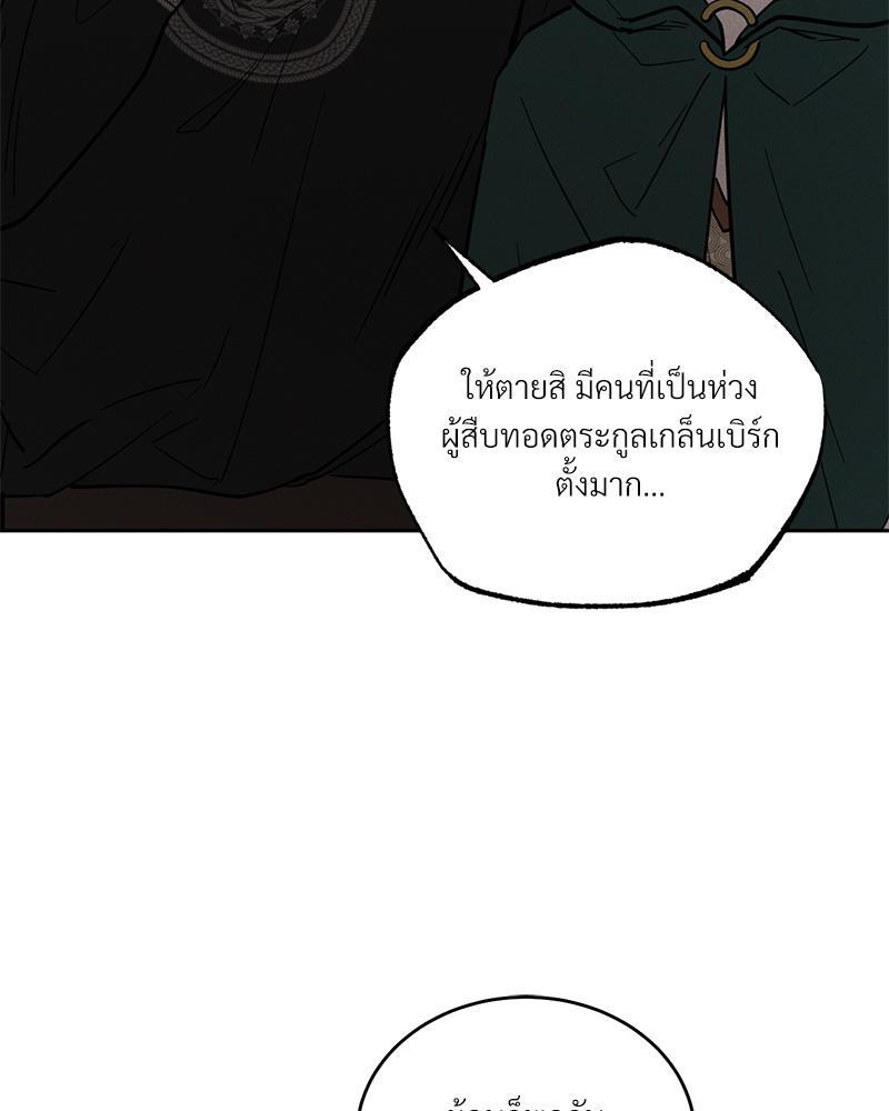 หน้า 97