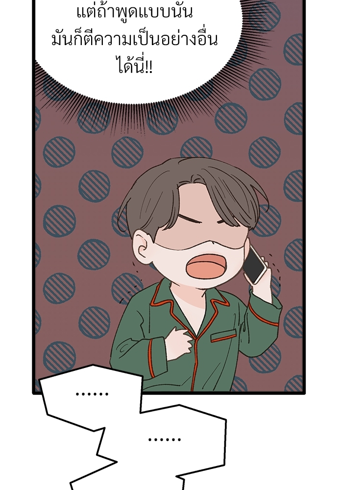 หน้า 63