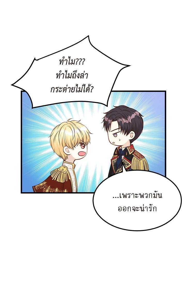 หน้า 74