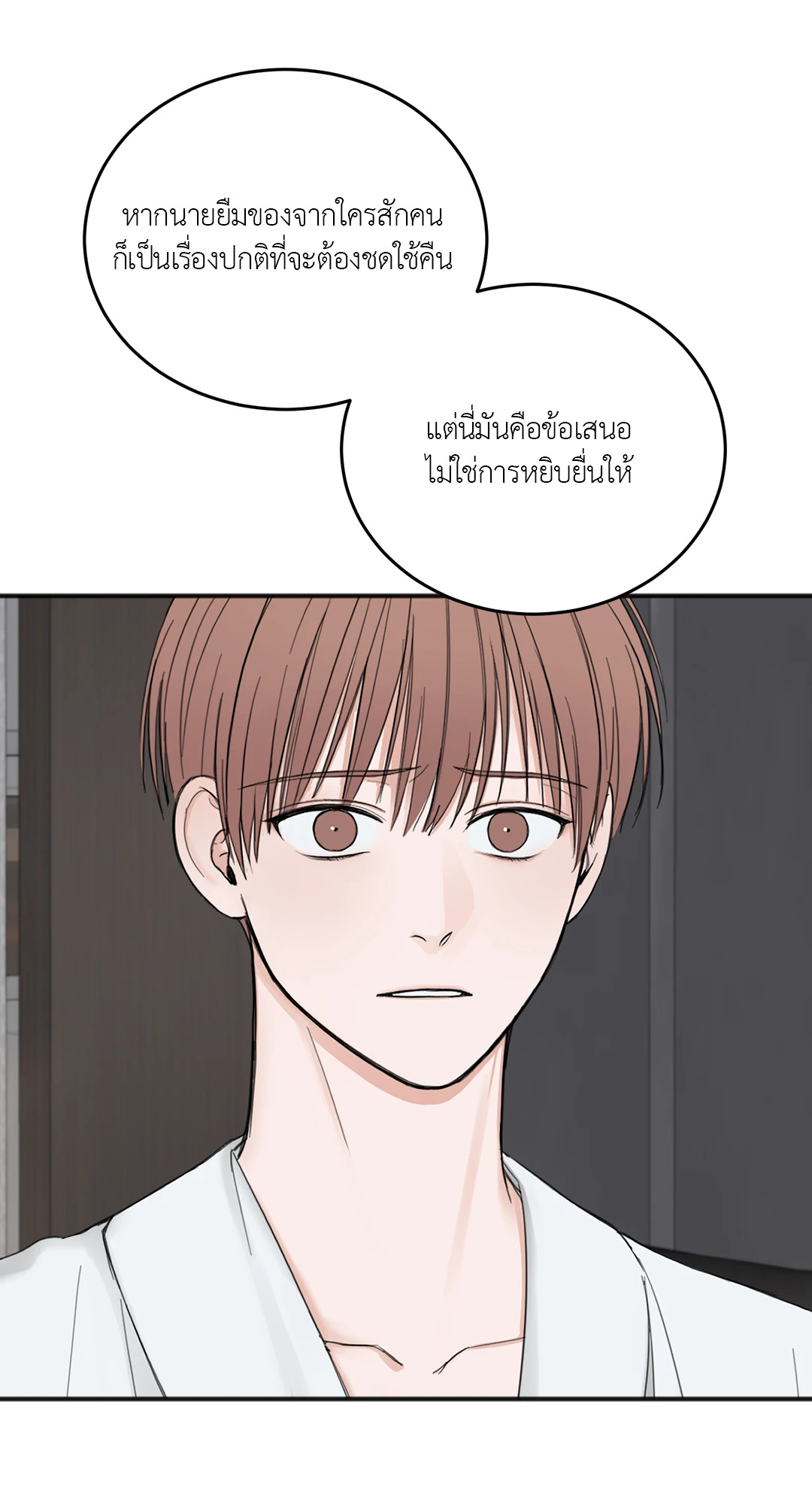 หน้า 64