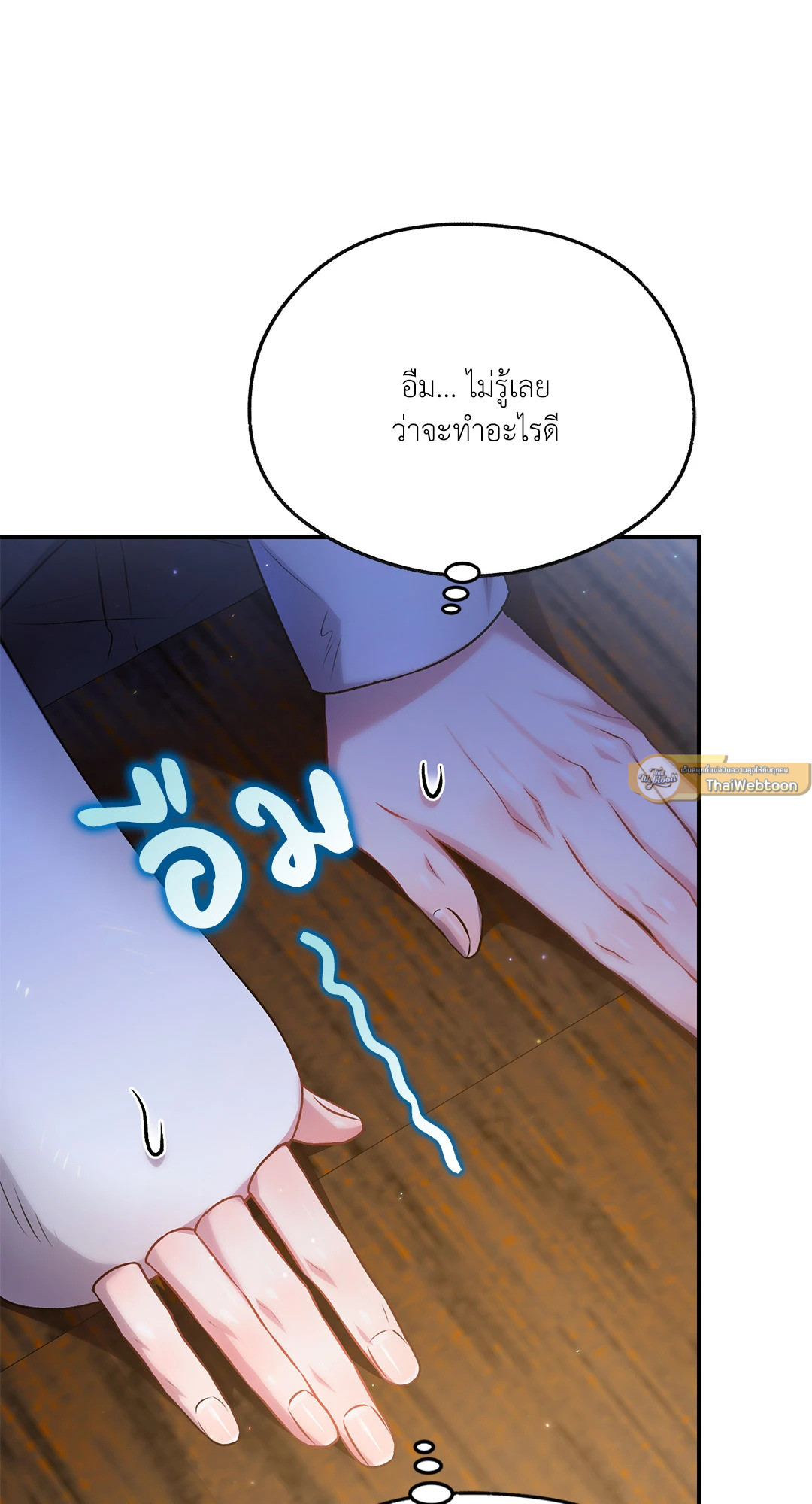 หน้า 65