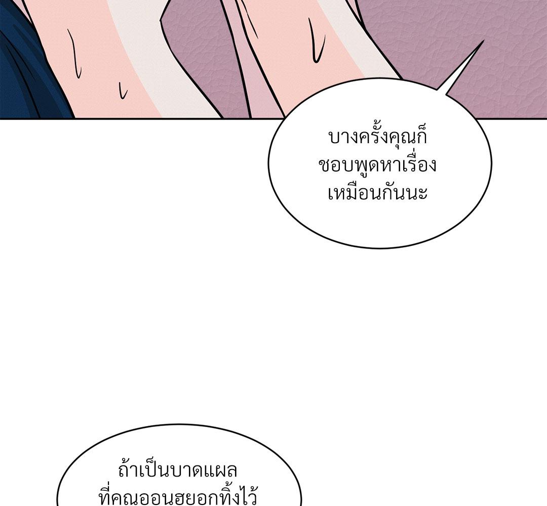 หน้า 124