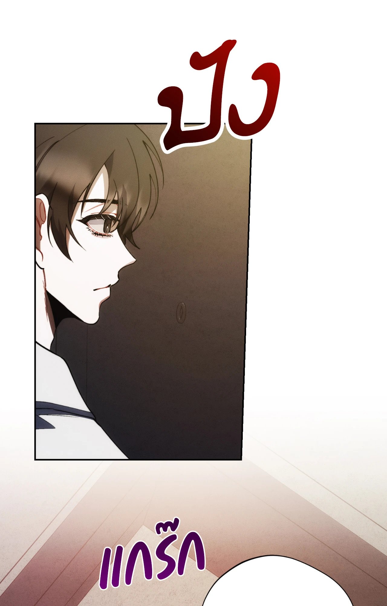 หน้า 91