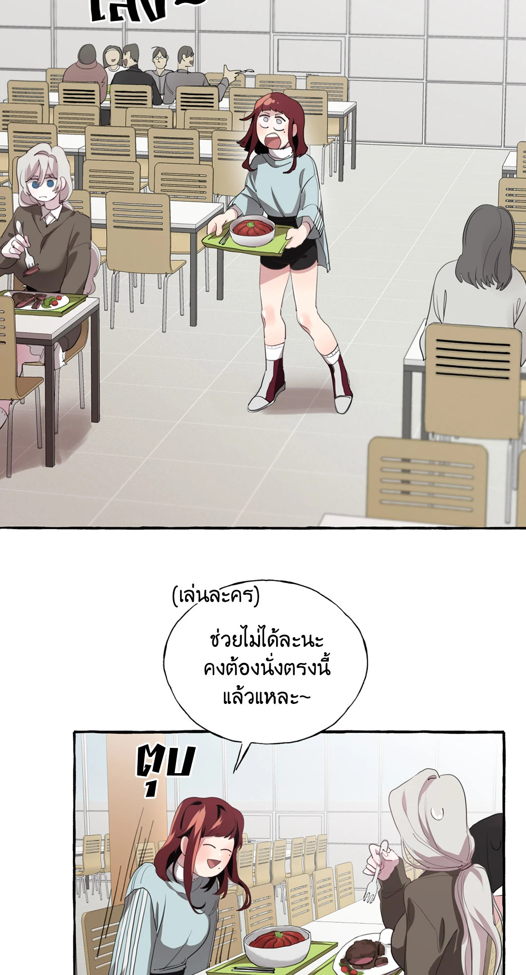 หน้า 22