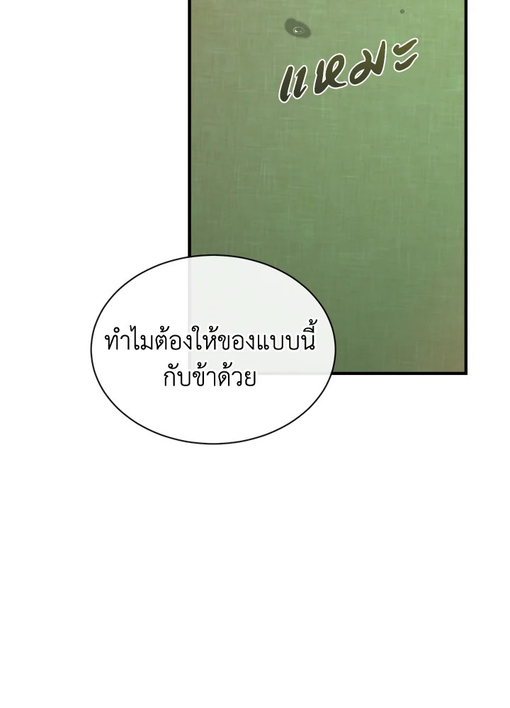 หน้า 78