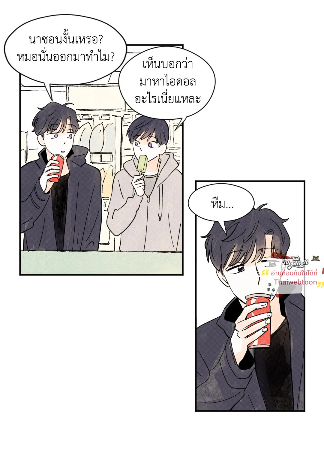 หน้า 33