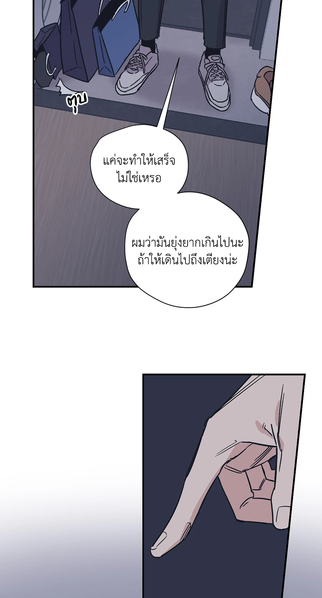 หน้า 53