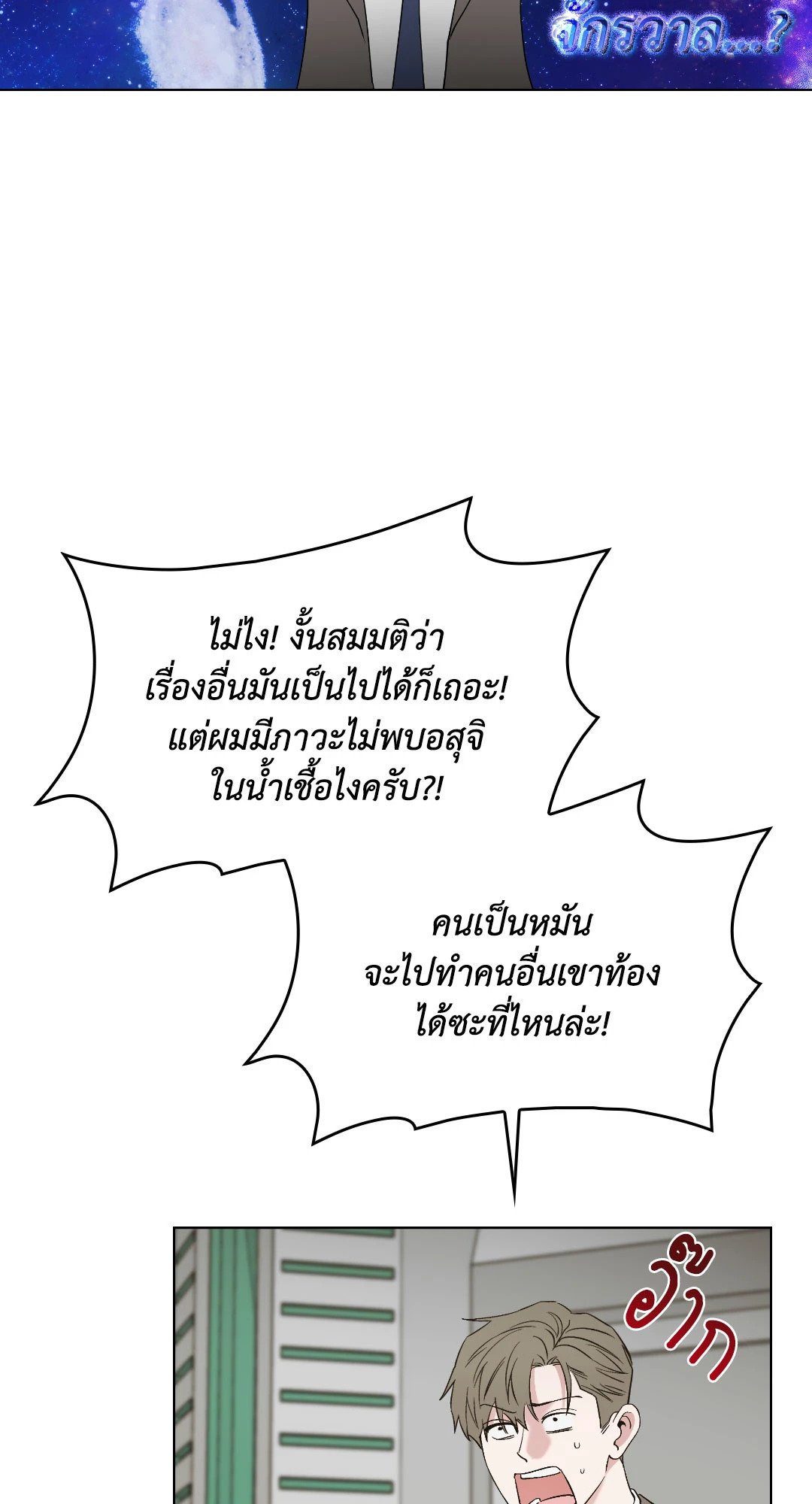 หน้า 46