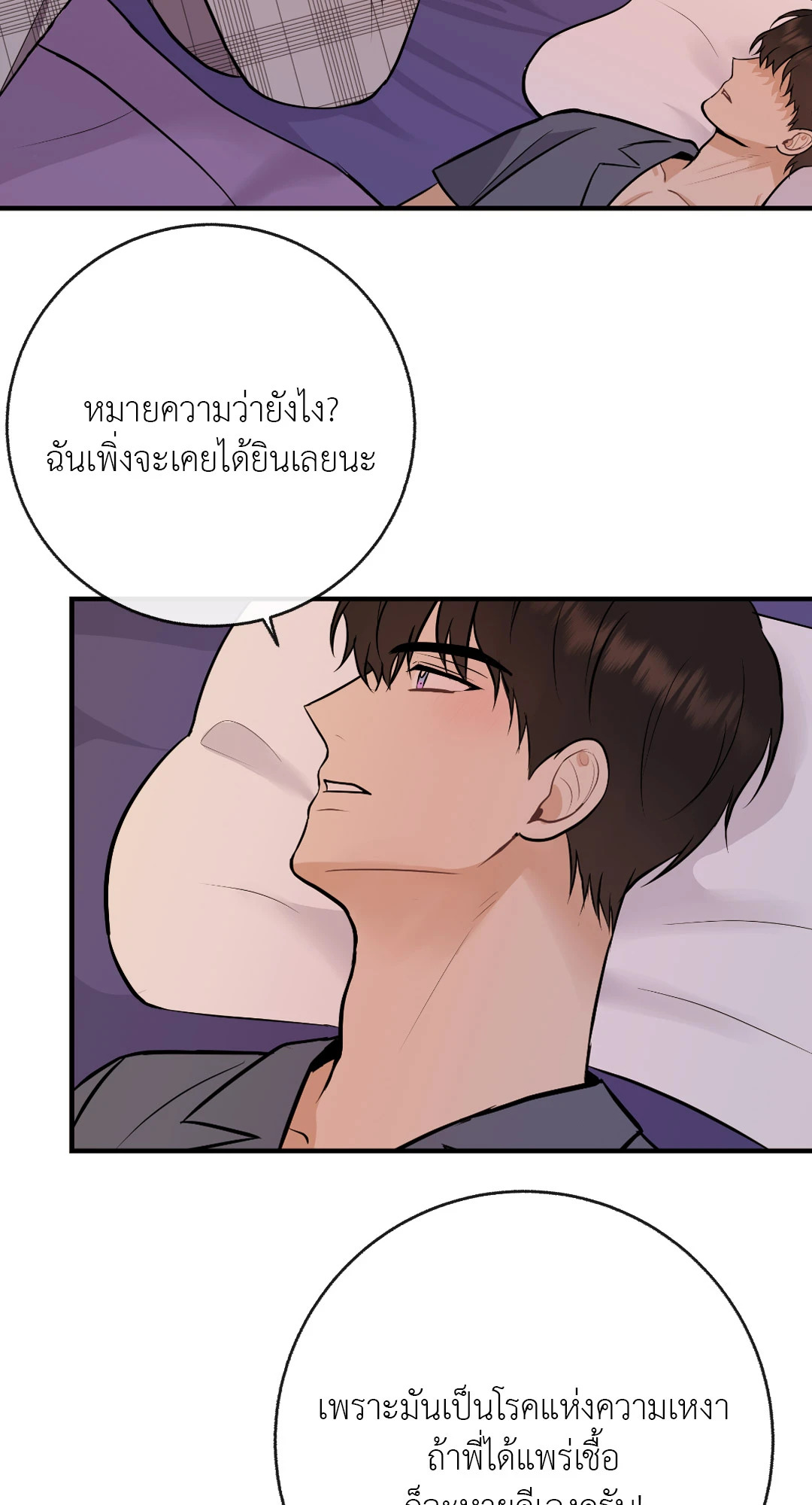 หน้า 53