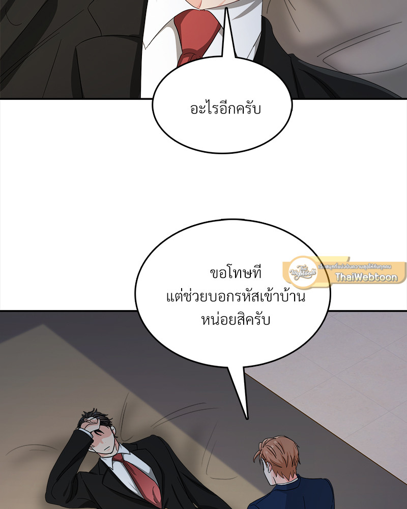 หน้า 82