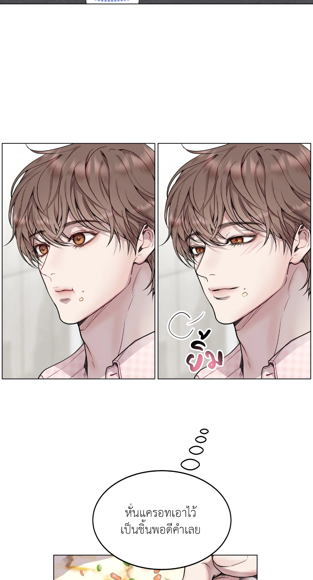 หน้า 50