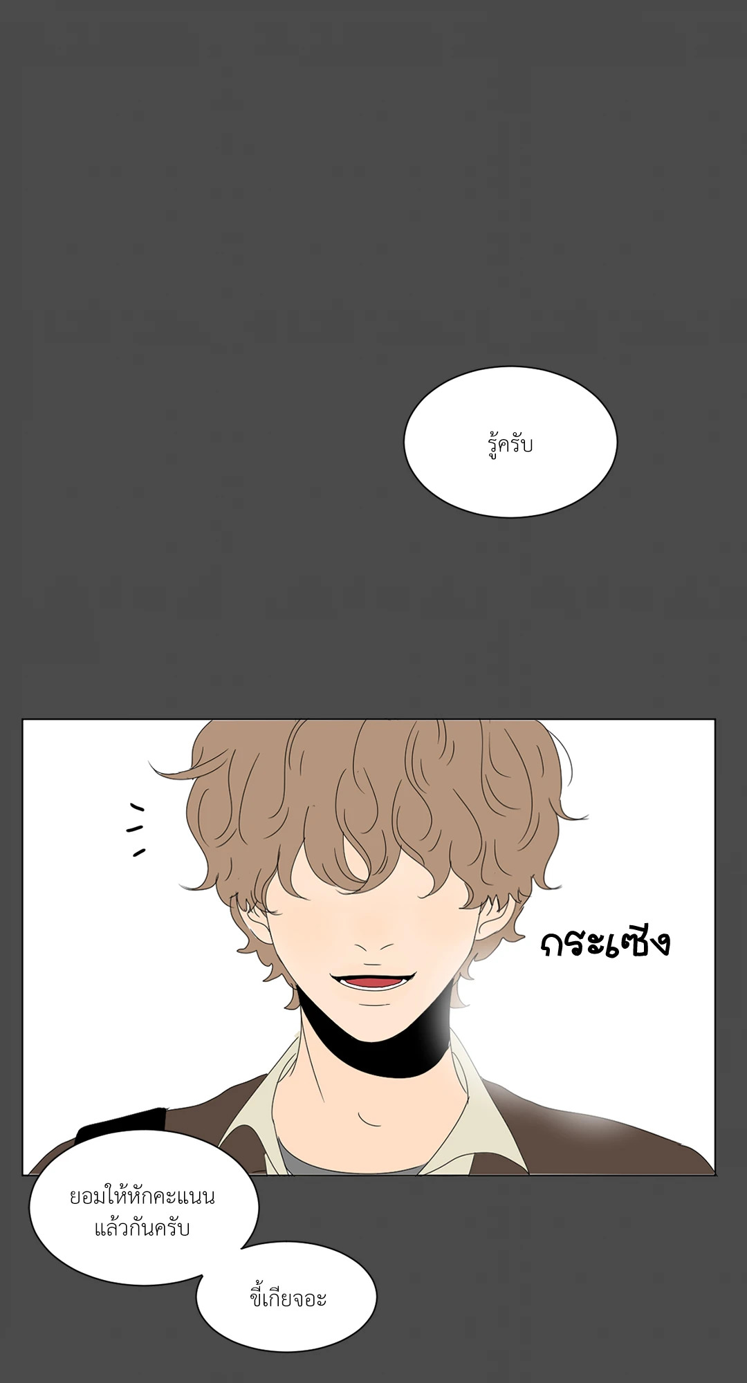 หน้า 34