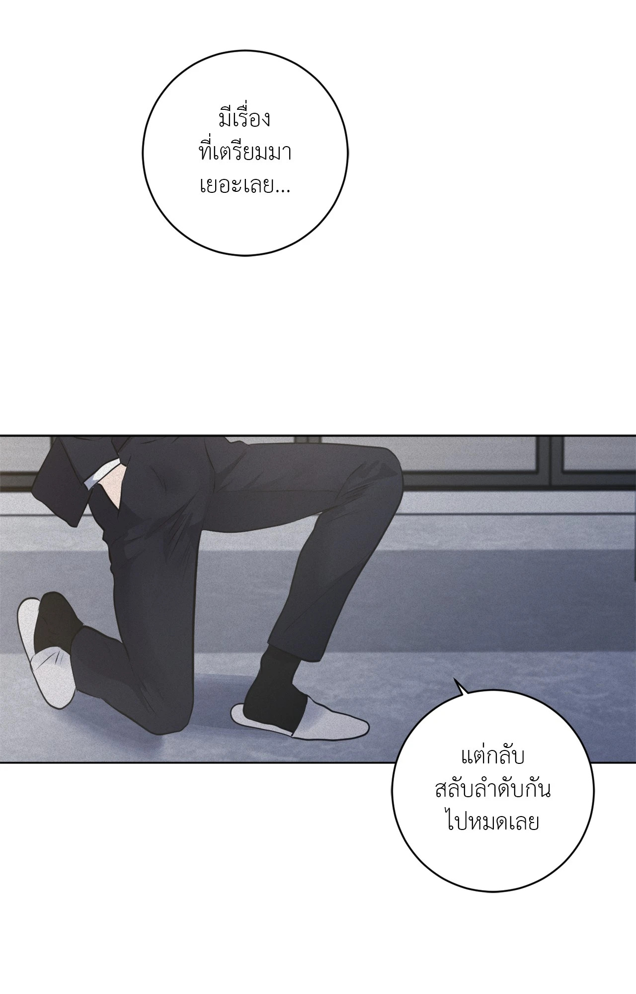 หน้า 45