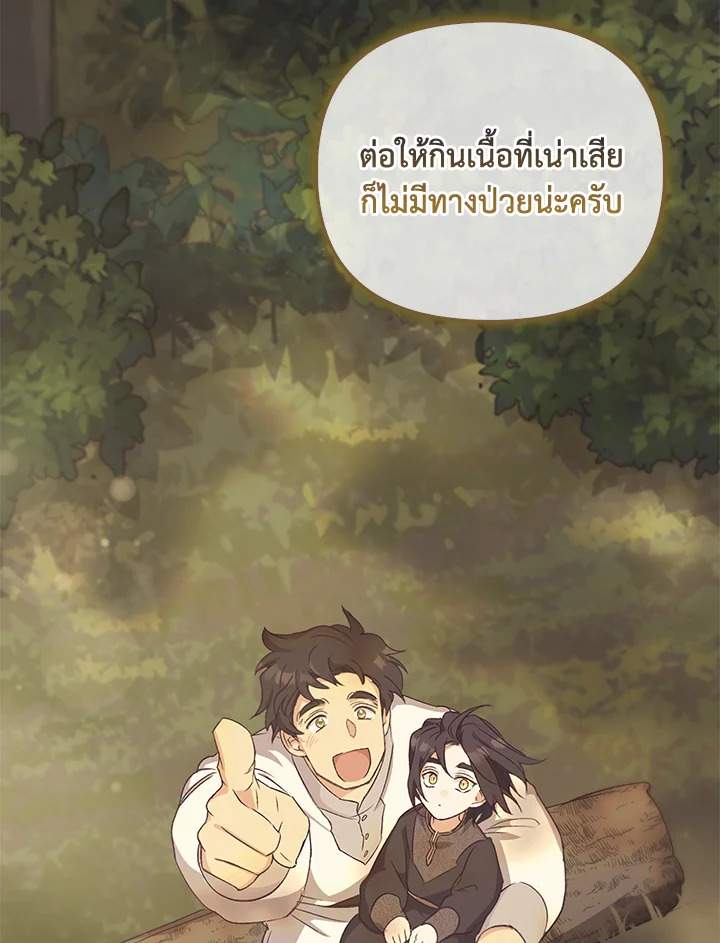 หน้า 112
