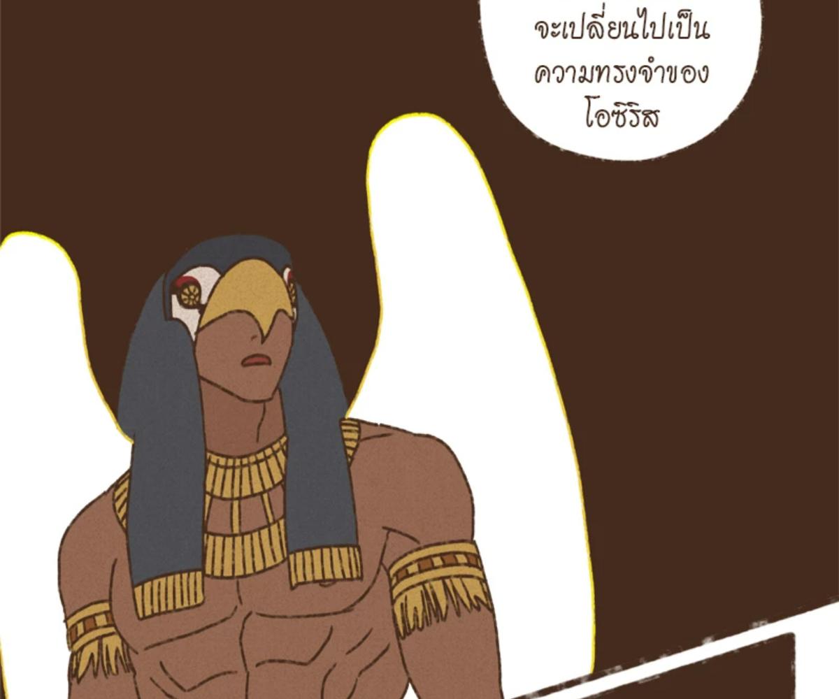หน้า 52