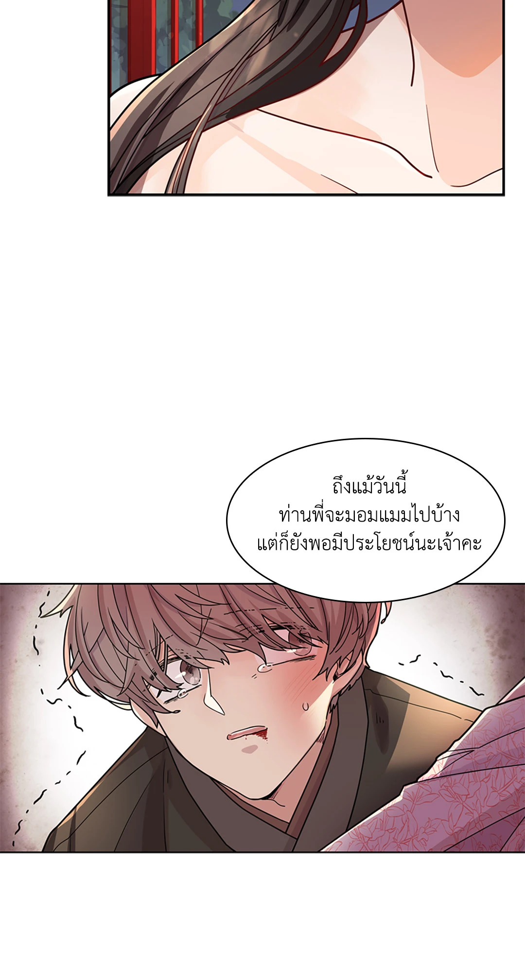 หน้า 41