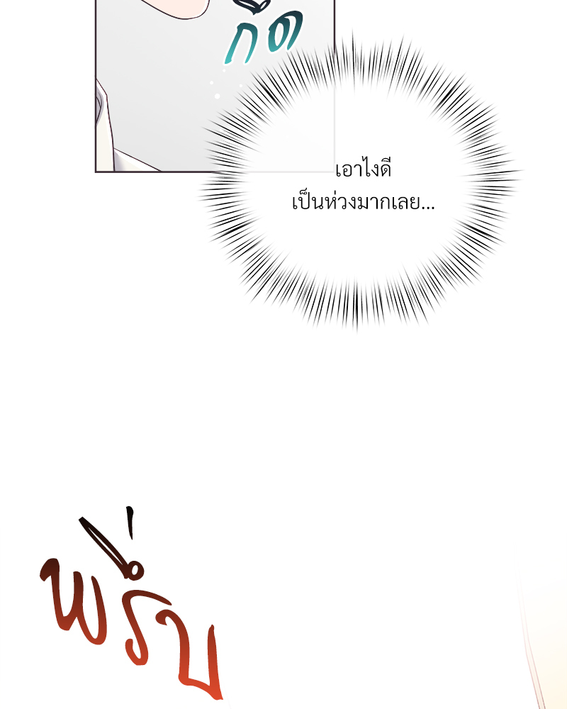 หน้า 76