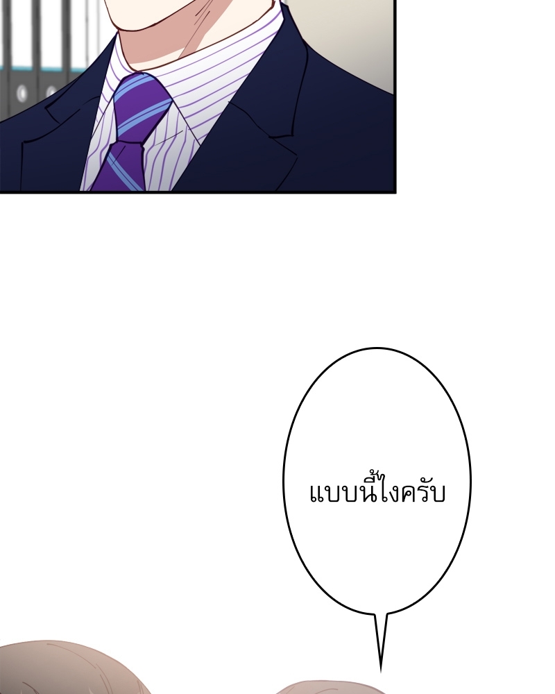 หน้า 89