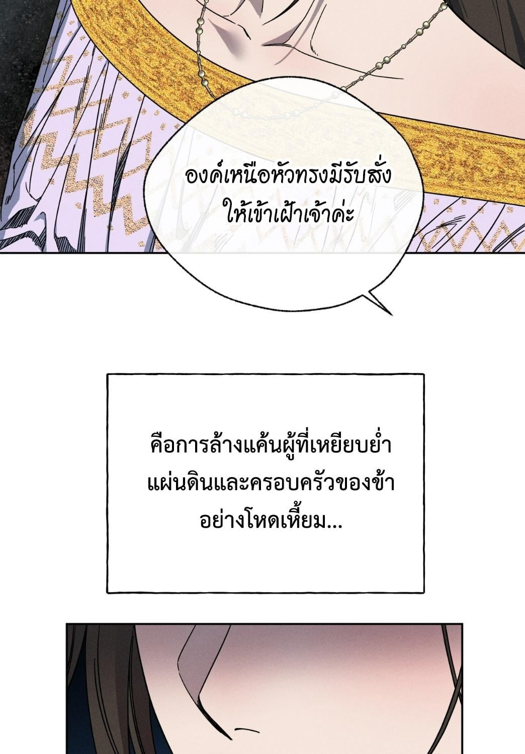 หน้า 107
