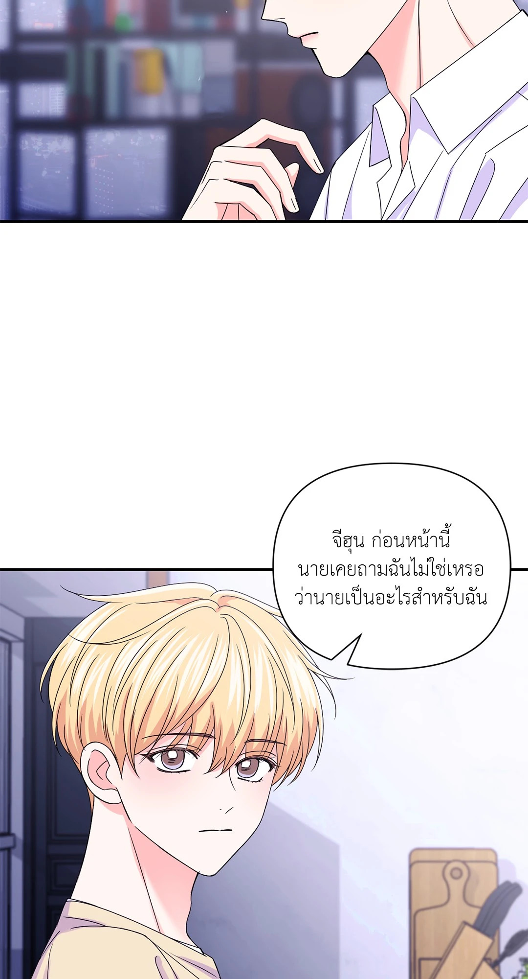 หน้า 53
