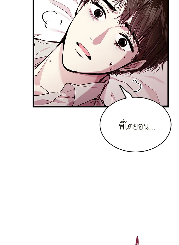 หน้า 83