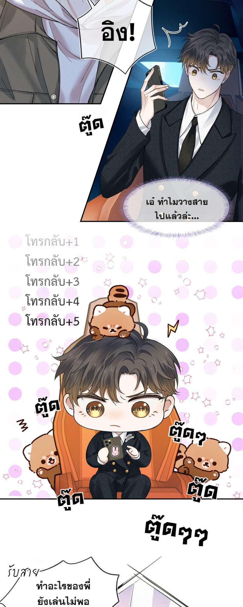 หน้า 22