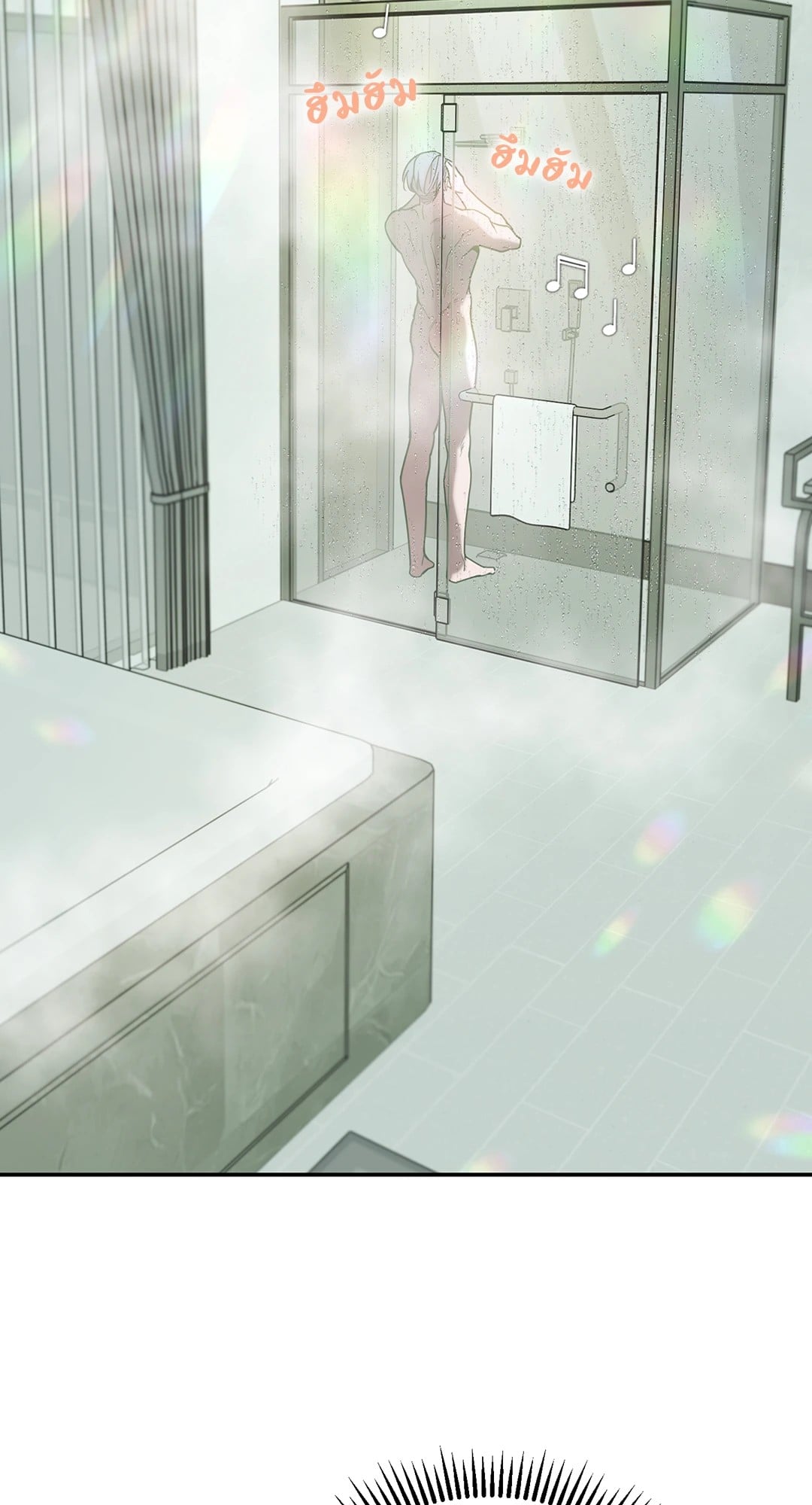 Fake Romance ตอนที่ 64.5 - รูปที่ 2