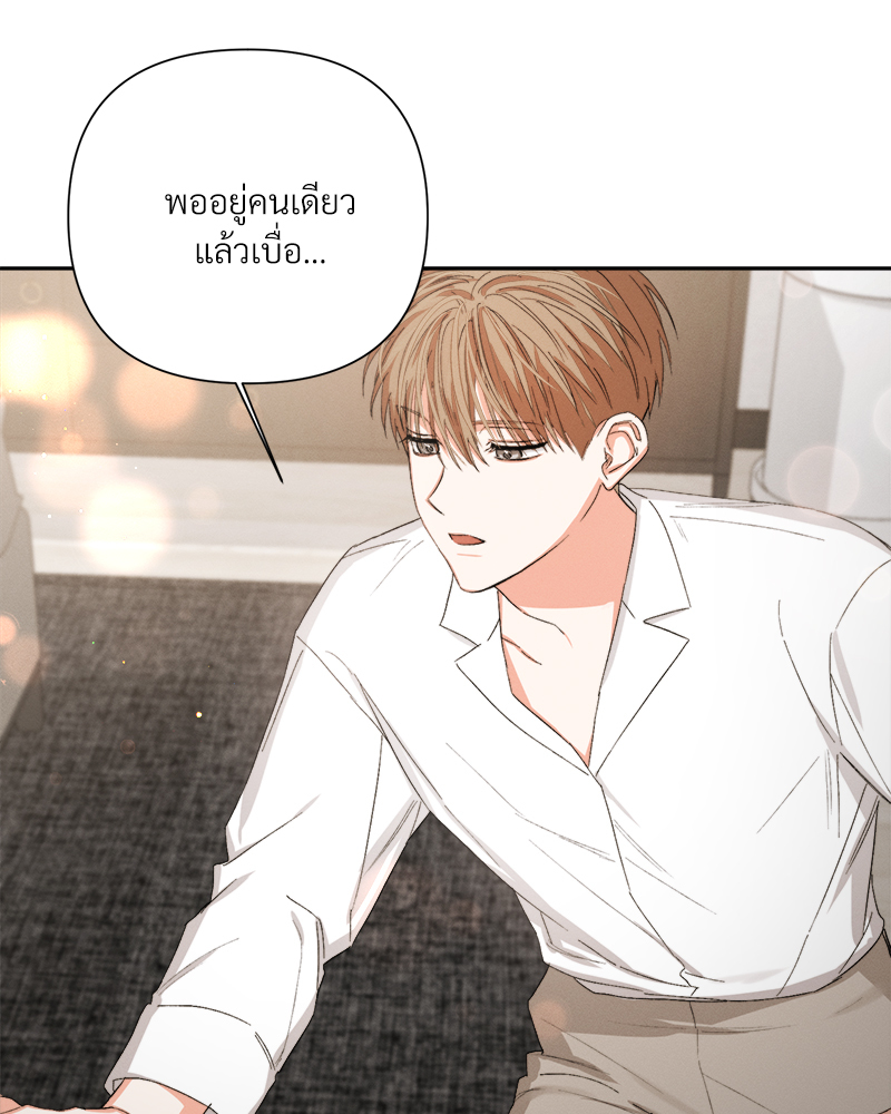 หน้า 85
