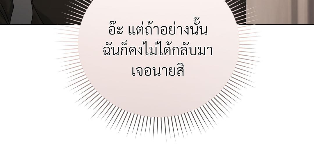 หน้า 140
