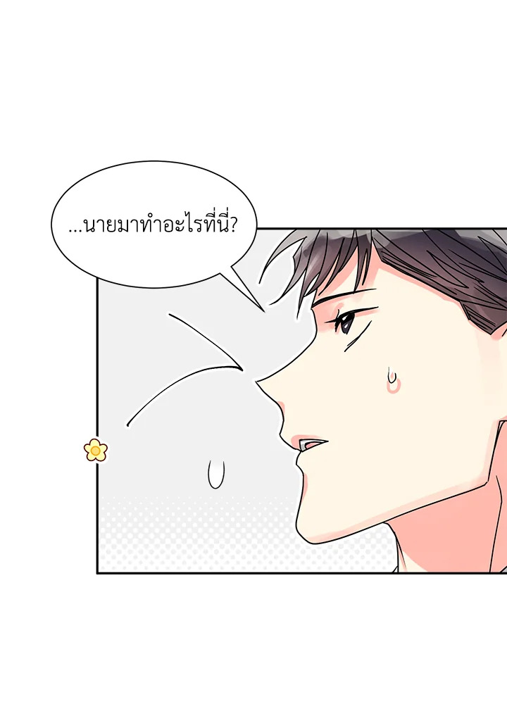 หน้า 47