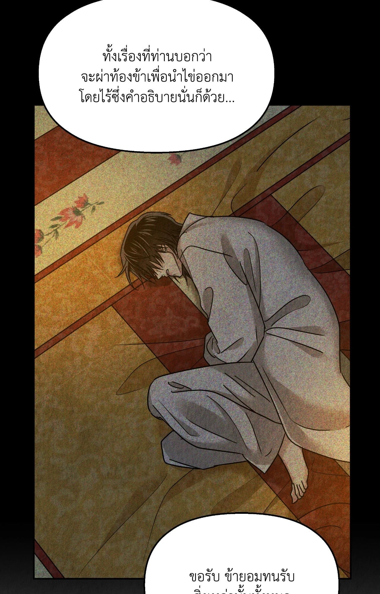 หน้า 60