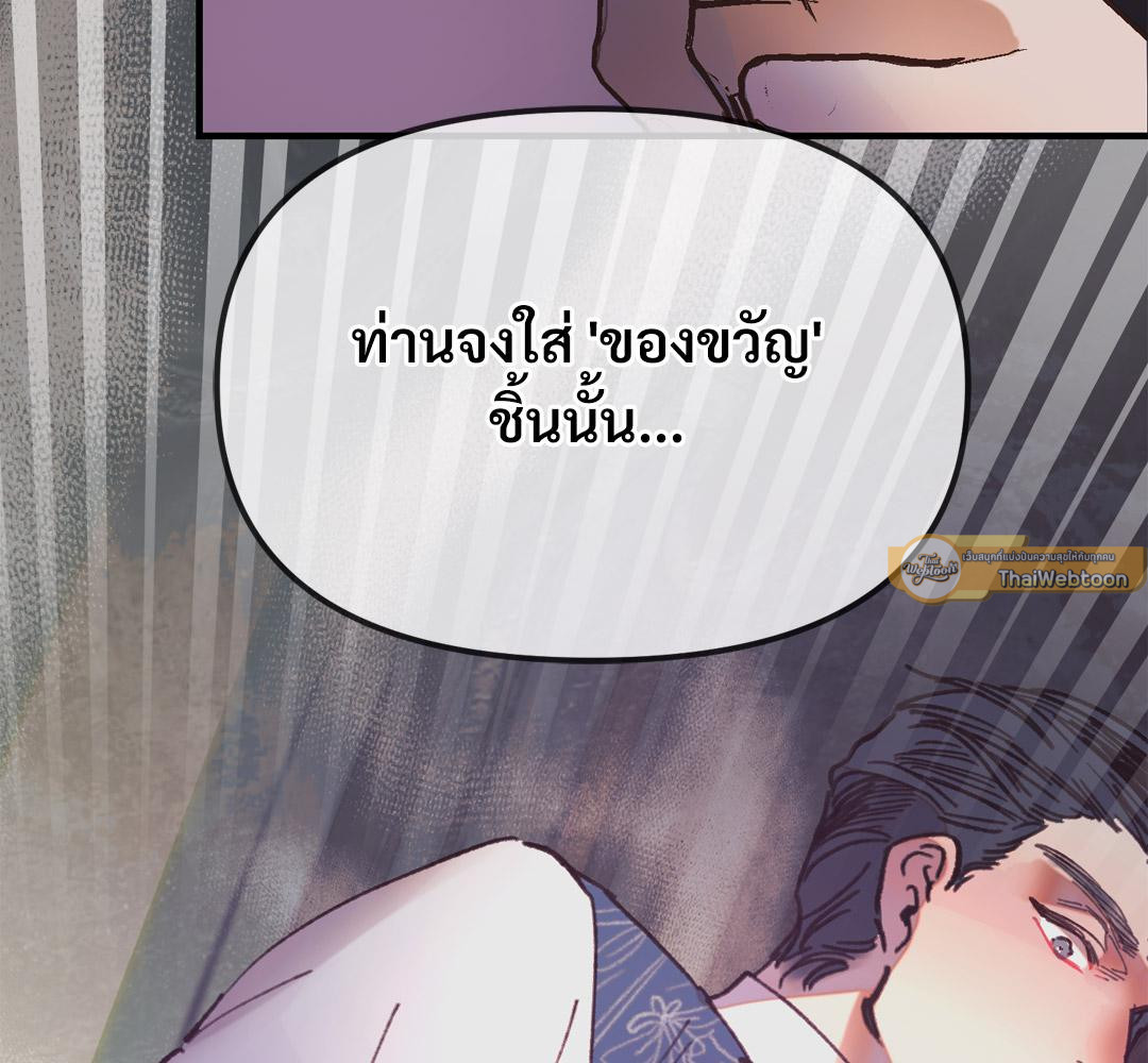 หน้า 82