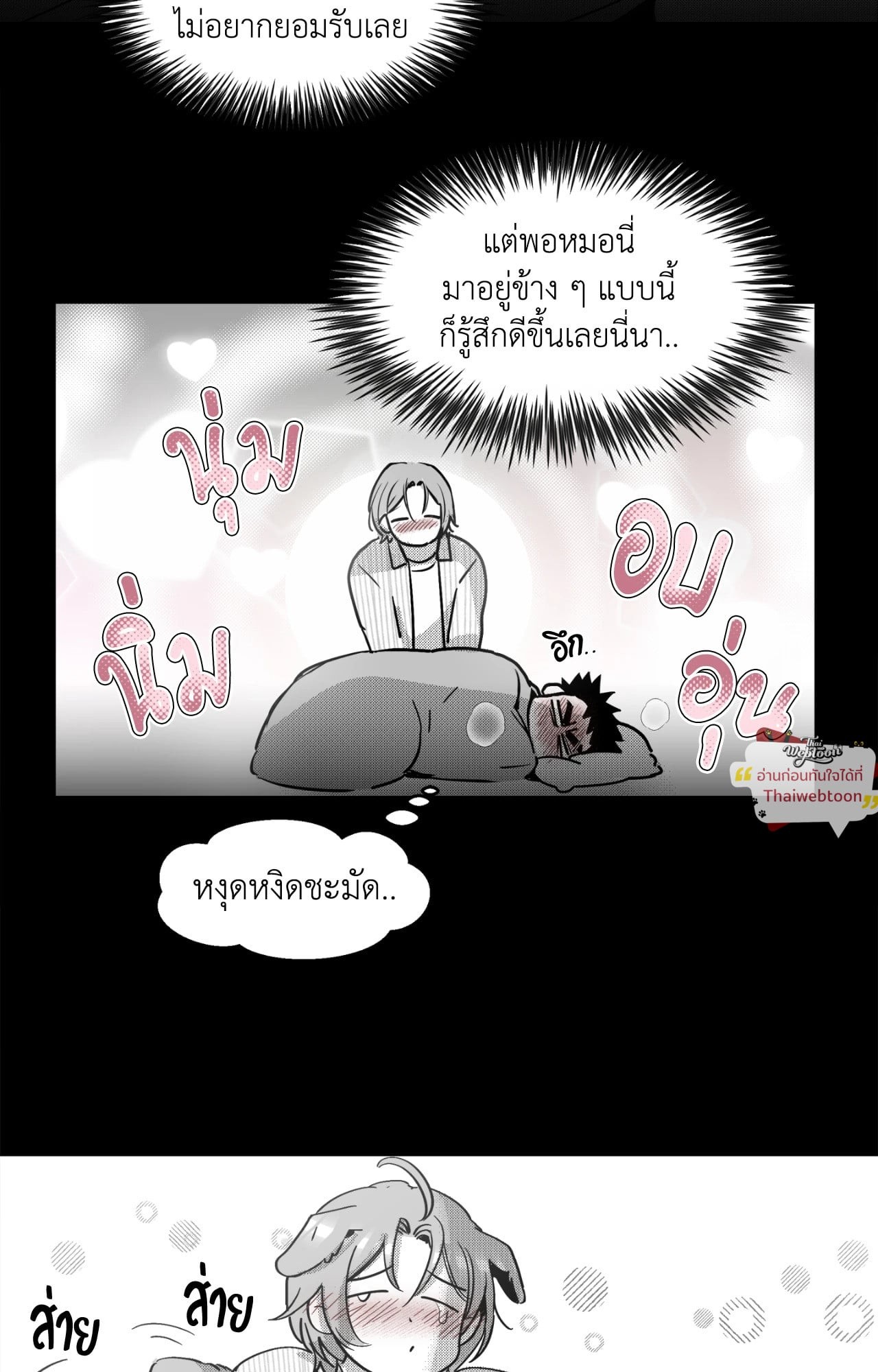 หน้า 44