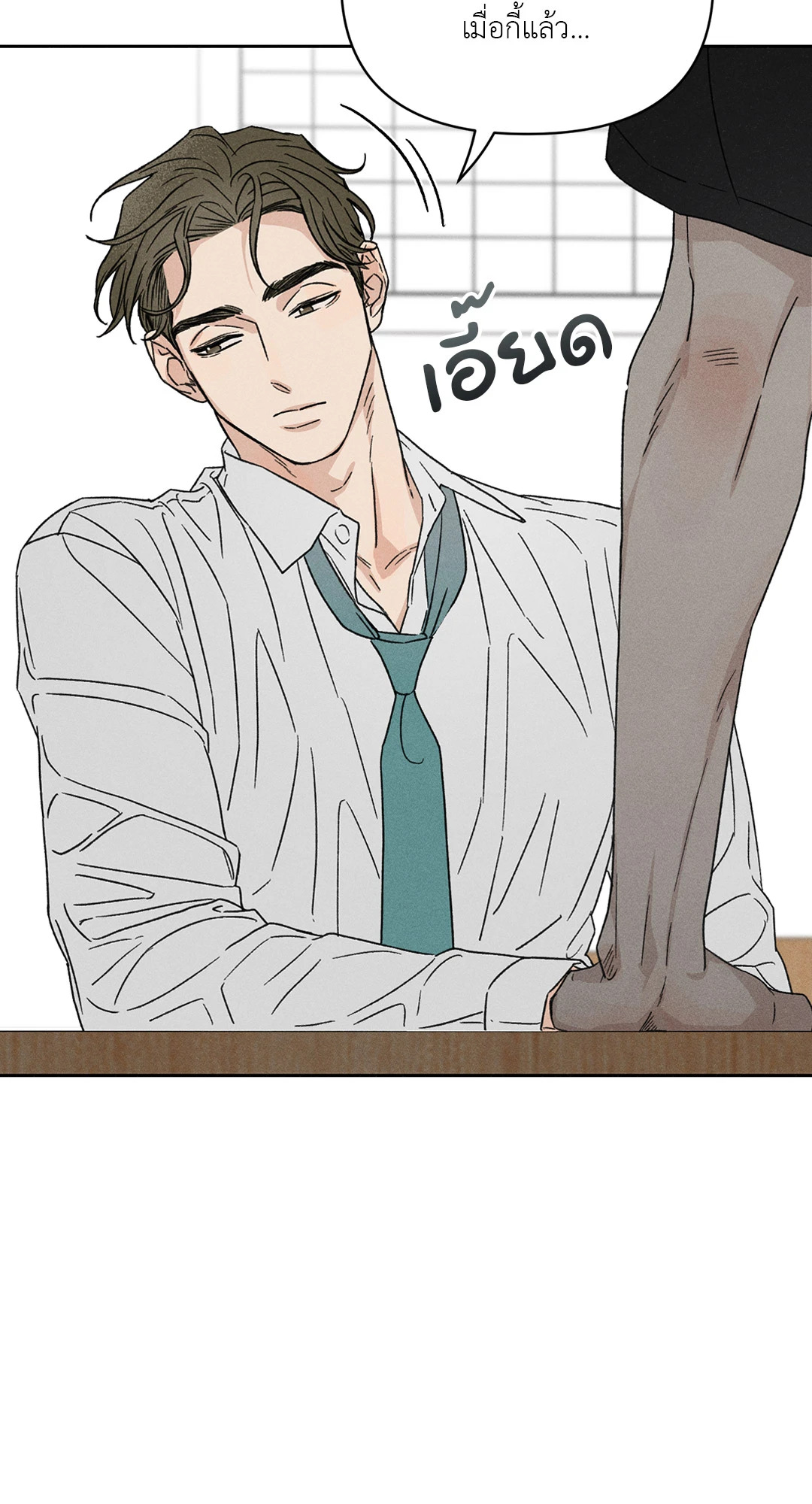 หน้า 41