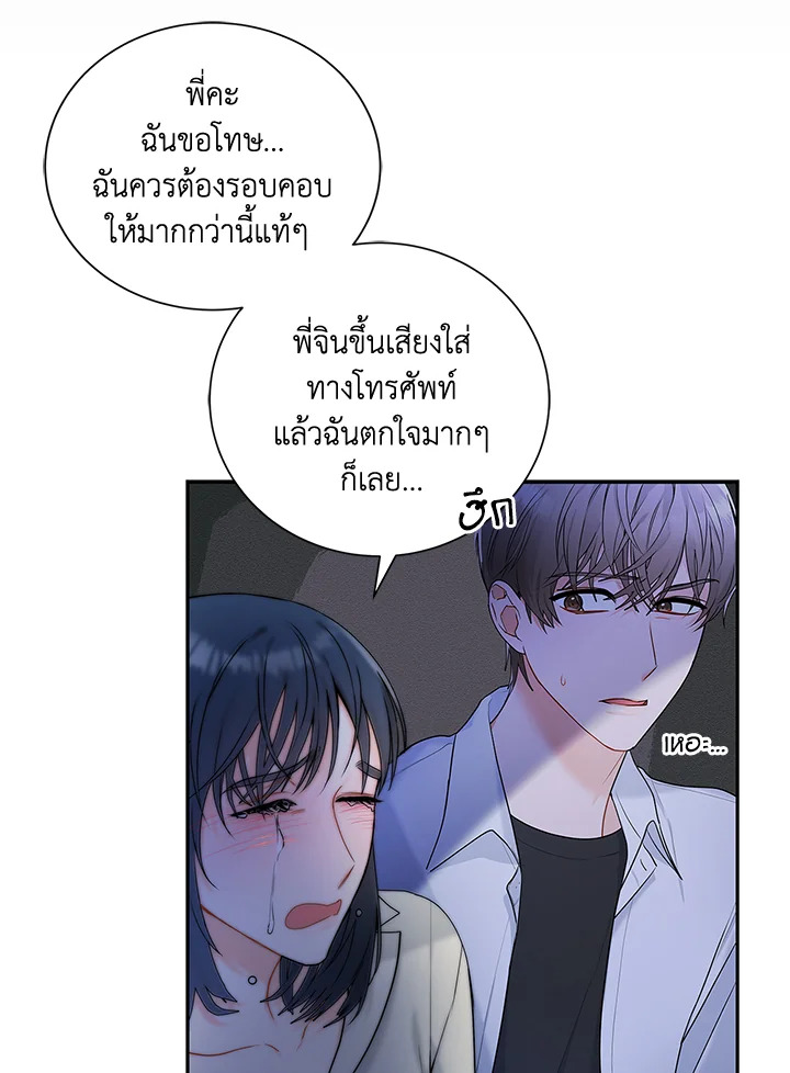 หน้า 39