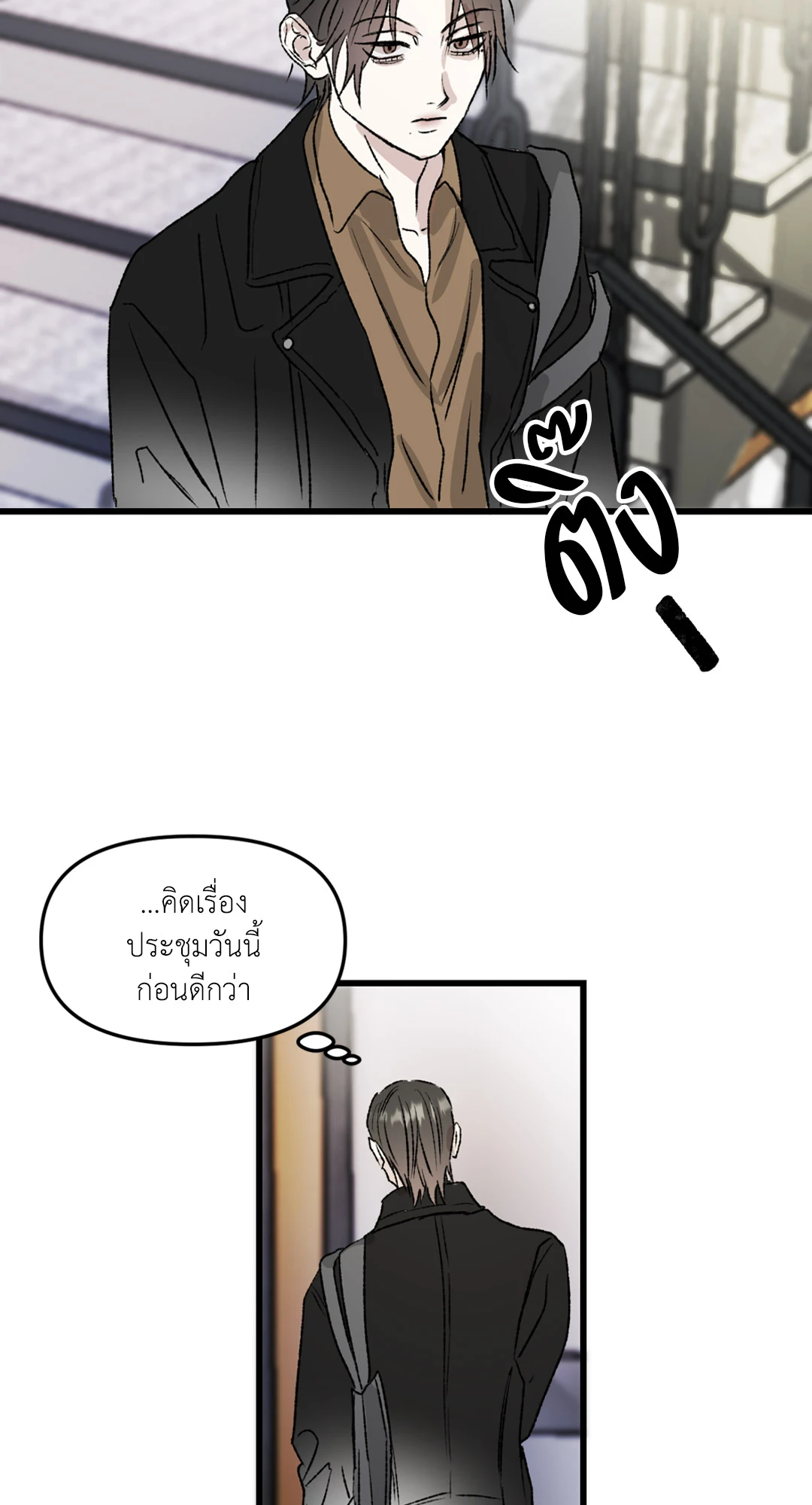หน้า 43