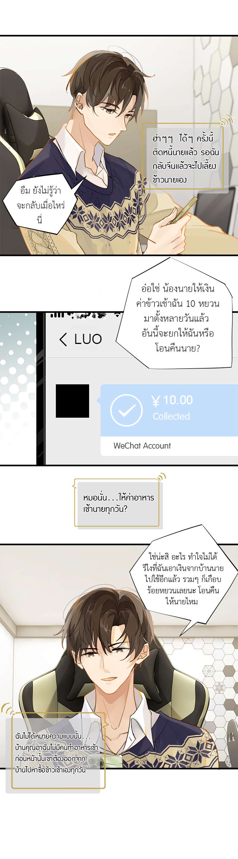 หน้า 9