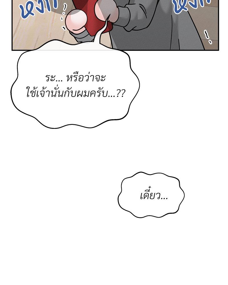 หน้า 88