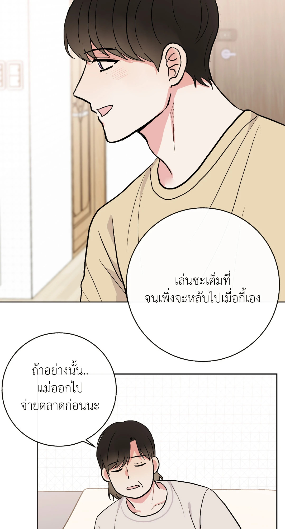 หน้า 32
