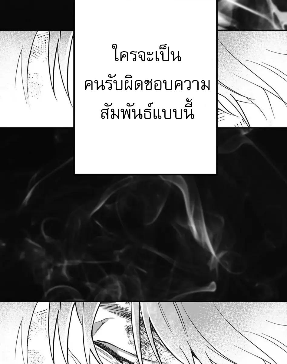 หน้า 144