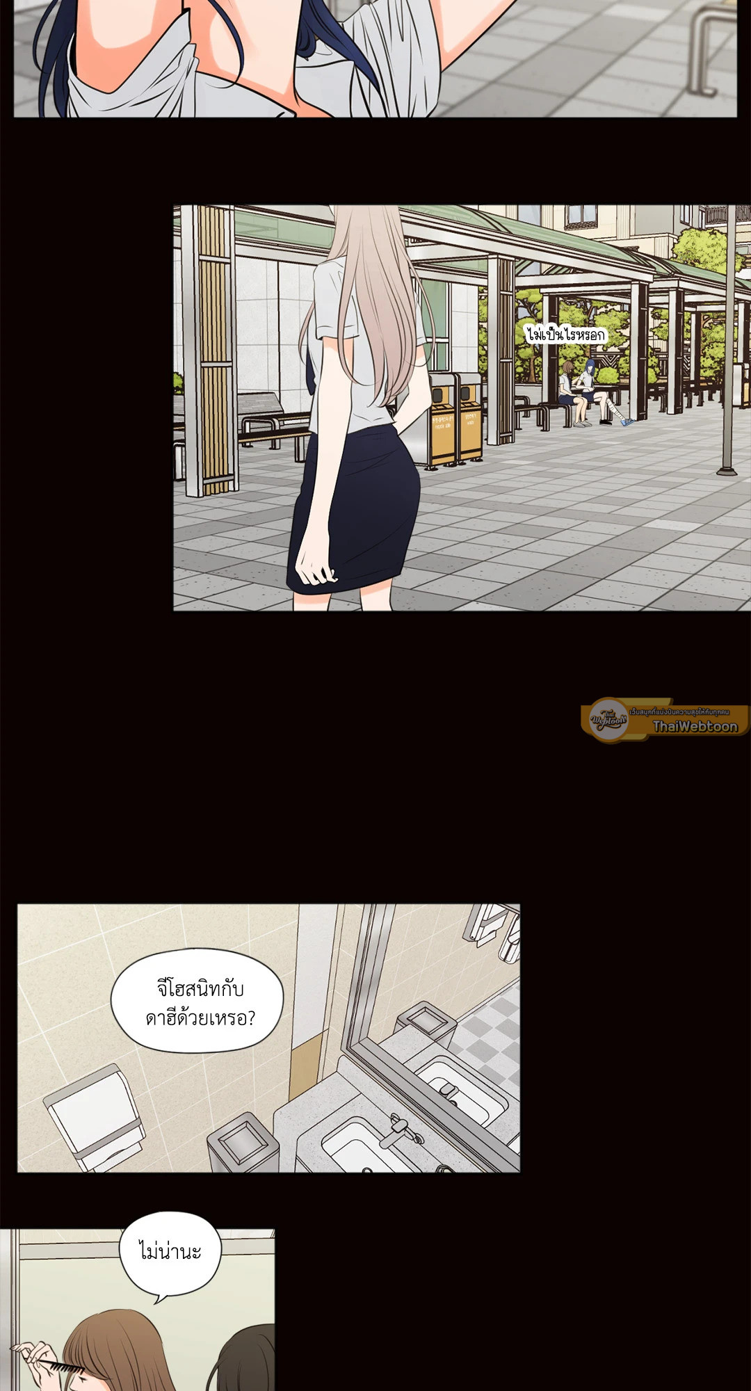 หน้า 12