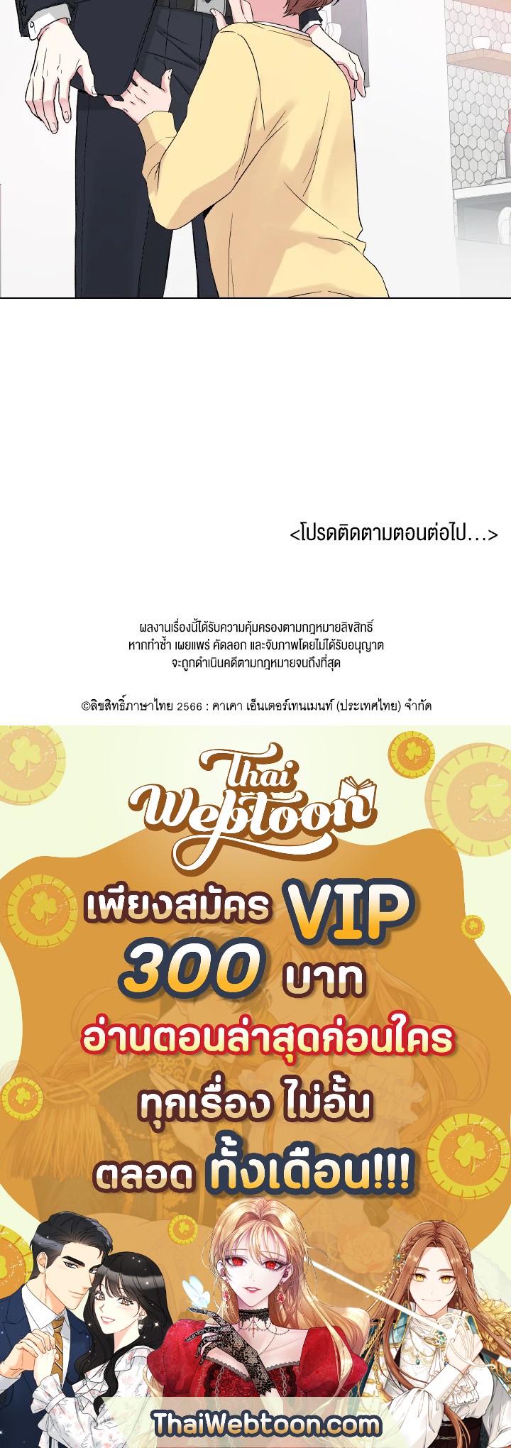 หน้า 92