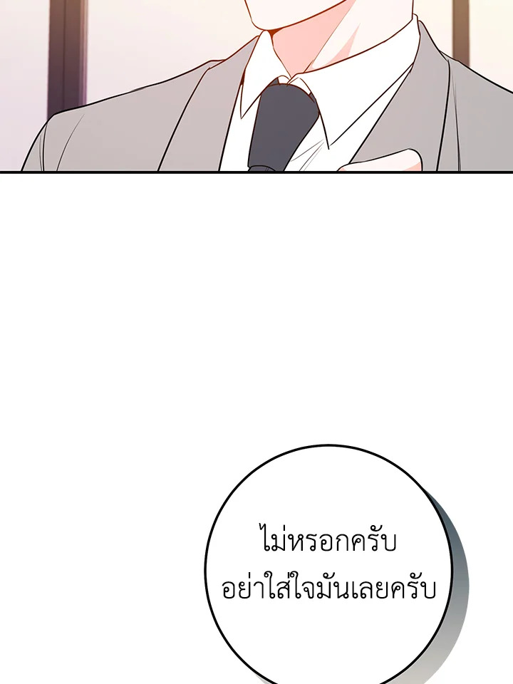 หน้า 97