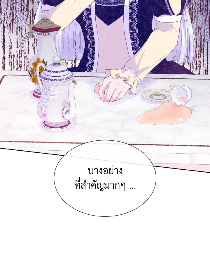 อย่าไว้ใจนางเอก | Don't Trust the Female Lead ตอนที่ 28 - รูปที่ 2